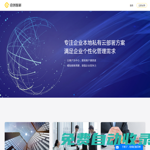 CRM系統(tǒng)_CRM客戶關系管理系統(tǒng)_啟創(chuàng)CRM