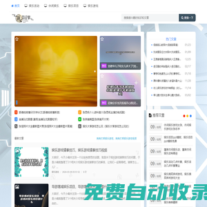 北京傳媒股份有限公司