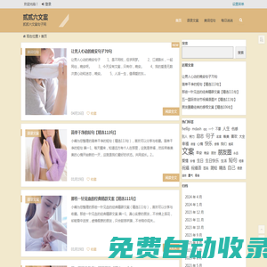 貳貳六文案