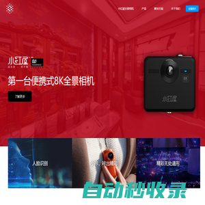 泓眾科技