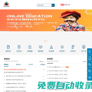 窗口網(wǎng)