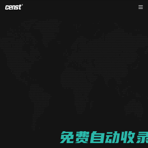 玉環網站建設_網頁設計_專業玉環網站建設,18年玉環網站建設_營銷性品牌品牌網站建設_臺州世紀星企業策劃有限公司