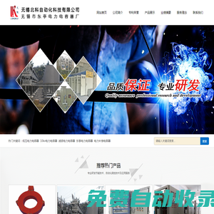 上海辦公樓出租-寫字樓-創意園-研發實驗室出租租賃-尚成地產