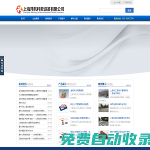 心肺復(fù)蘇模擬人|護(hù)理技能培訓(xùn)模型|醫(yī)學(xué)教學(xué)模型-上海開航科教設(shè)備有限公司