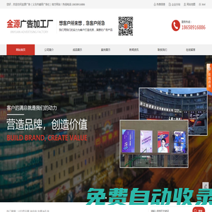 LED顯示屏_迷你字定制_外露沖孔字廠家-義烏市睿辰廣告社
