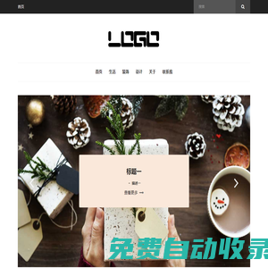 設計師石空_成都獨立設計師,室內設計師,裝修設計公司工作室事務所