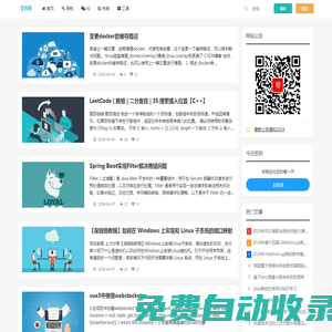 易微幫-專業(yè)編程知識分享平臺