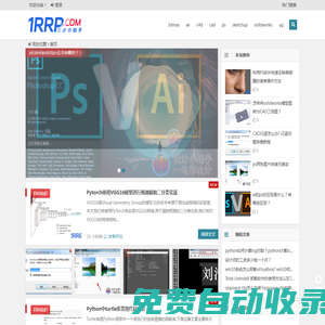 設(shè)計(jì)小助手 | 免費(fèi)設(shè)計(jì)軟件素材教程自學(xué)網(wǎng)