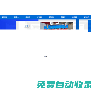 干式變壓器廠_干式變壓器廠家_scb11/scb13/scb10/scb14/scb18干式變壓器生產廠家-山東科銳變壓器有限公司