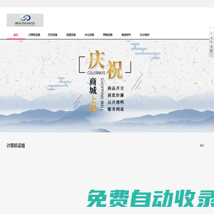 河北潮諾教育科技有限公司