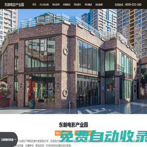 襄陽市檔案信息網