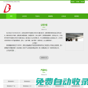 云南塑膠跑道施工-昆明塑膠跑道施工工藝-云南塑膠跑道的優勢-昆明滇耀體育設施工程有限公司