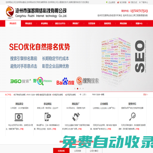 中海啟航_建筑資質(zhì)代辦_辦理建筑資質(zhì)轉(zhuǎn)讓_代辦資質(zhì)升級(jí)