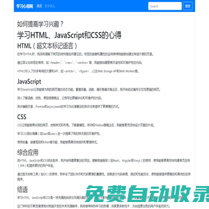 云頂之弈攻略_手游攻略_鹵蛋網(wǎng)