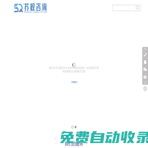 南京蘇權企業管理咨詢有限公司
