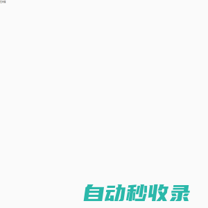 玩家社-網頁游戲|手機游戲|足球游戲|NBA游戲|籃球游戲|免費游戲