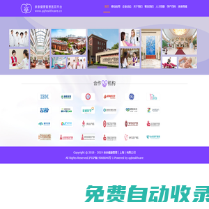 親親十月