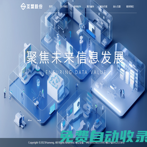 深圳市及時網絡技術有限公司 - Powered by