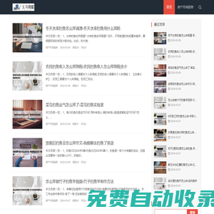 義烏市羯耀網(wǎng)絡(luò)科技有限公司