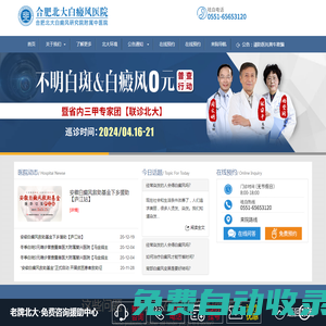 28圈·(中國區)官方網站