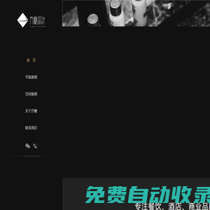 成都方糖品牌營銷策劃有限公司官網