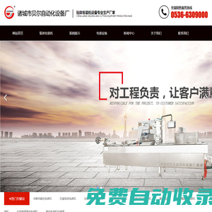 河南中之杰電子科技有限公司