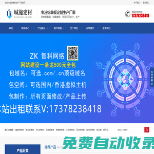 鷗鳥標(biāo)識(shí),不銹鋼字,發(fā)光字,宣傳欄