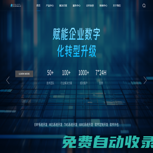 首頁_成都凌鵬科技有限公司官方網站