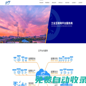 愛游戲(ayx)中國官方網站