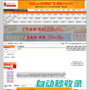 法語學習網-法語沙龍  首頁-免費法語歌曲,mp3,四級試題,在線翻譯學習,聽力資料下載