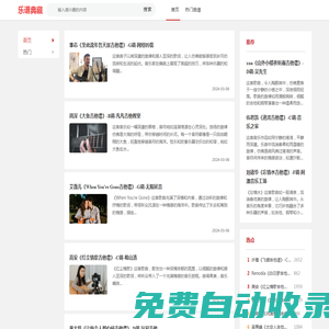 樂譜典藏，珍貴的樂譜收藏和共享