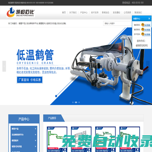 鶴管生產廠家_汽車_液氨_裝車_低溫_鶴管--江蘇領超石化設備制造有限公司_江蘇領超石化