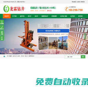 山東省海洋預(yù)報減災(zāi)中心