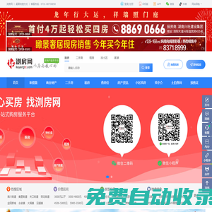 秒發(fā)圈 - 微信定時發(fā)朋友圈、分組群發(fā)、定時群發(fā)、自動群發(fā)、多微信同步發(fā)、輪流發(fā)、隔天發(fā)