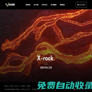 意大利 imola 瓷磚(中國)官網|原蜜蜂瓷磚|意大利瓷磚|進口瓷磚|高端瓷磚
