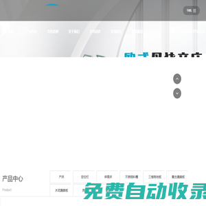 洛陽市大發(fā)畜牧機(jī)械設(shè)備有限公司