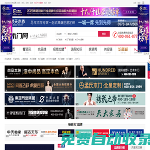 秒發圈 - 微信定時發朋友圈、分組群發、定時群發、自動群發、多微信同步發、輪流發、隔天發