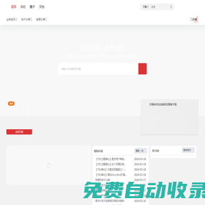 網爵科技 – 河南省網爵網絡科技有限公司