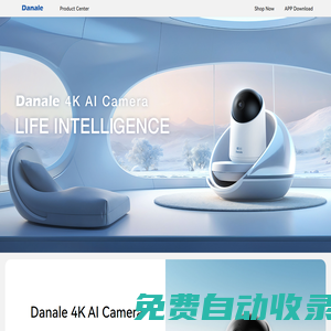 大拿科技 – 全球領(lǐng)先的物聯(lián)平臺提供商、IPC/NVR/DVR云服務(wù)提供商、網(wǎng)絡(luò)視頻監(jiān)控、安防解決方案、Danale物聯(lián)云服務(wù)、物聯(lián)網(wǎng)、云計算、深圳市大拿科技有限公司