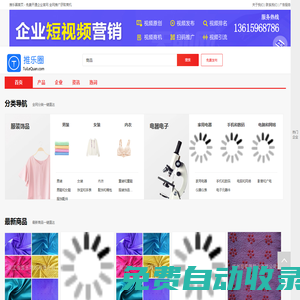 免費(fèi)開通企業(yè)官網(wǎng) 全網(wǎng)推廣獲取商機(jī) - 推樂圈