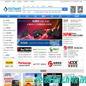 儀器儀表交易網(wǎng)-儀表網(wǎng),儀器網(wǎng),B2B平臺(tái),化工設(shè)備,儀器配件