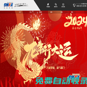 訊邁科技,重慶網(wǎng)站建設(shè)公司,微信開發(fā),OA,400-023-0198 ,軟件開發(fā),網(wǎng)站維護(hù)