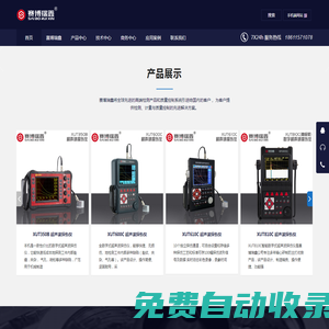 賽博瑞鑫