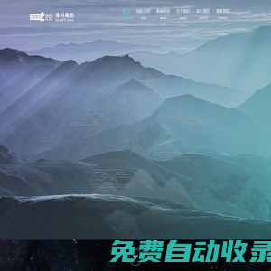 清科集團(tuán) | Zero2IPO Group
