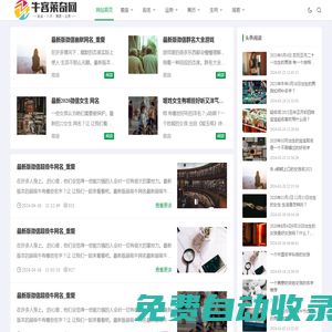 查詢郵編_郵編號碼查詢_國際郵編查詢網