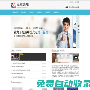 氣動閥|泓京光電科技（上海）有限公司-半導體濕制程設備專業服務商