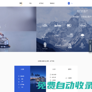 三力網(wǎng)絡(luò)