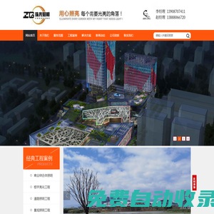云南照明工程_昆明亮化工程_昆明道路景觀照明工程_智慧照明路燈_云南珠光照明工程有限公司