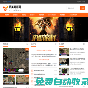 孚派實業（上海）有限公司