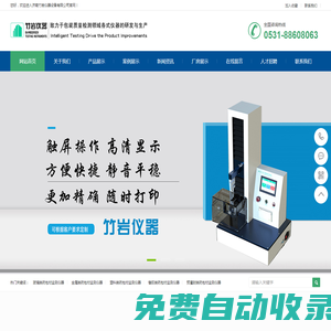 新澳24年正版資料_新澳門天天免費(fèi)精準(zhǔn)大全_2025澳門正版精準(zhǔn)免費(fèi)